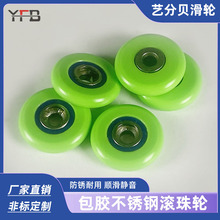 老式淋浴房滑轮圆弧浴室玻璃移门吊轮浴房推拉门不锈钢滚珠滑轮