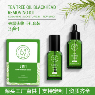 Cross-Border Aloe Vera Tea Tree Oil Blackhead Clearing Essence Set, Acne Removal Nose Mask, Pore-Shrinking Solution