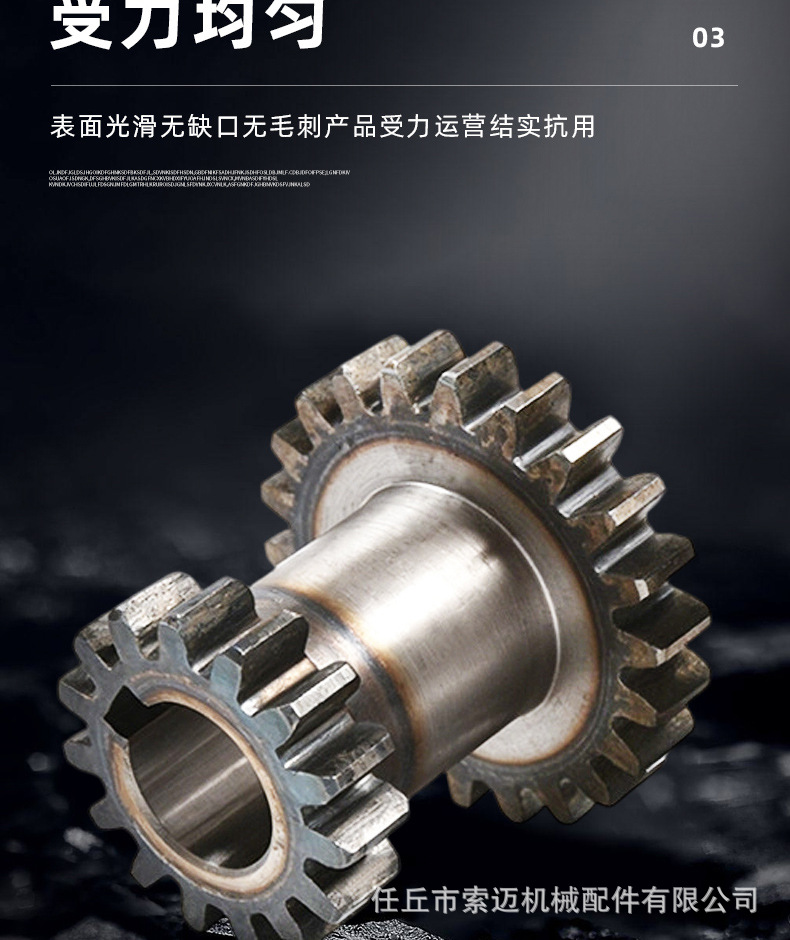 Reducer gear, dual-gear accessories, mechanical equipment shift gear, non-standard parts processing