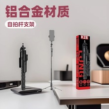 ��Ʒ�ֻ��������ĸ�K28�ֳ��ȶ������ֱ��֧�����ż�ͨ�����ĸ�