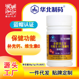 �A����ș�����U�����}�S����C�׽�Ƭ�����ζ��1g/Ƭ&times;30Ƭ