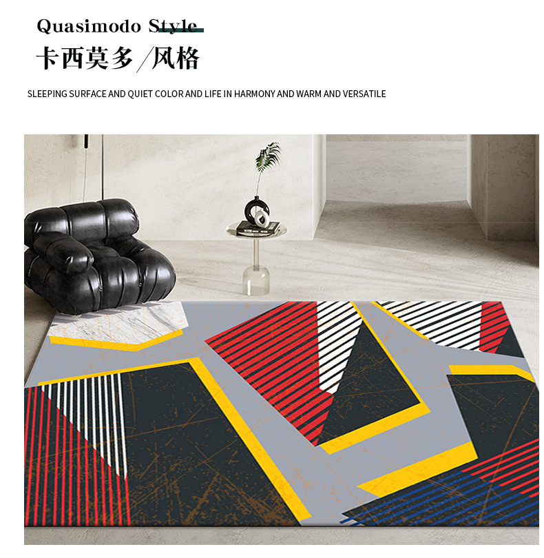 地毯,地垫,大地毯,客厅地毯,卧室地毯,清新地毯