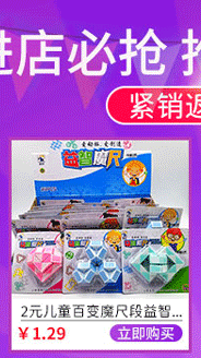 关联销售13图新做的_02