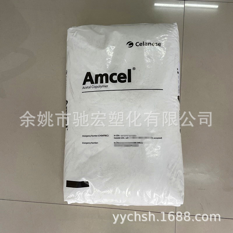 POM CE66 美国塞拉尼斯 电子电器部件 汽车部件 齿轮 注塑