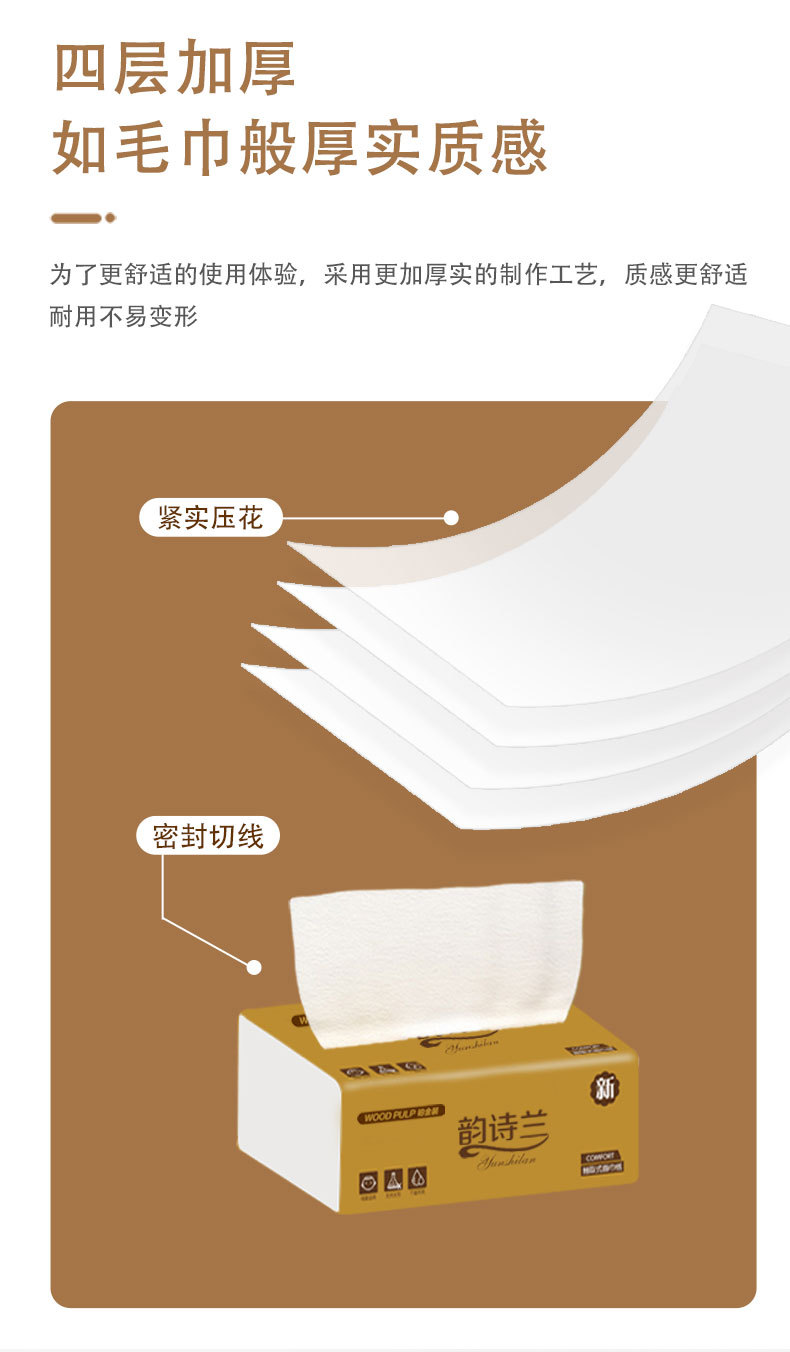 效果详情(新版)_07