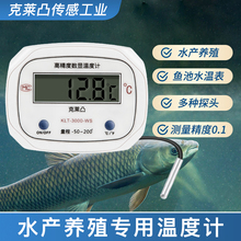 ���������¶ȼƴ�̽ͷ�߹�ҵ����������ˮ�±��¶ȱ�ˮ�¼�