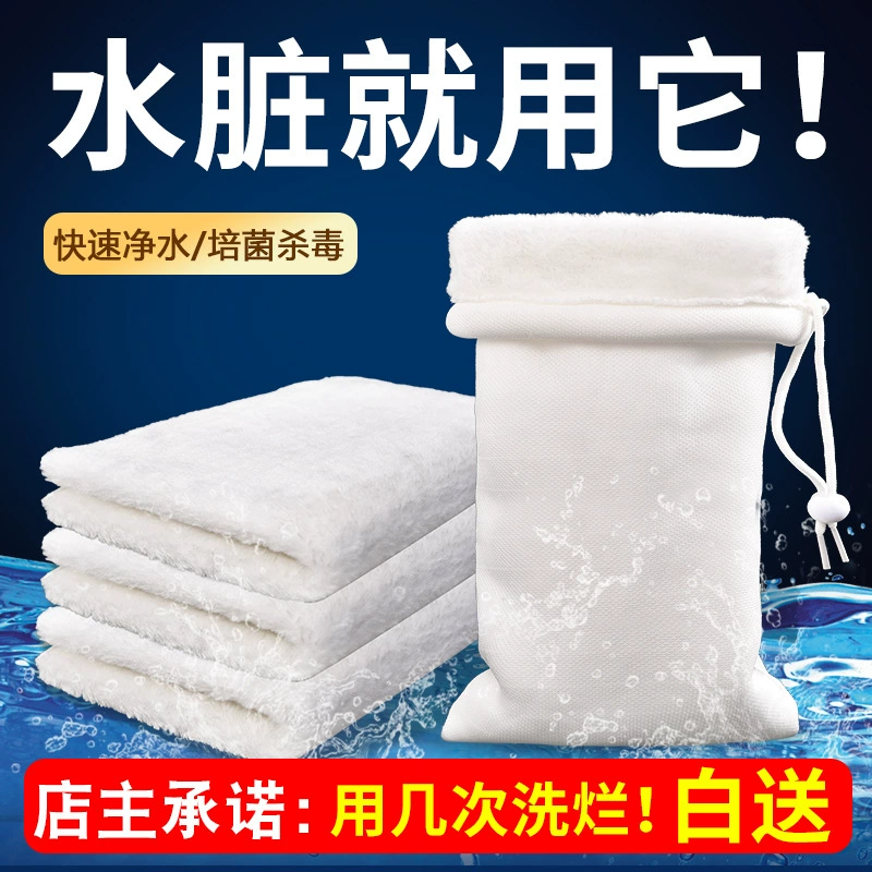 Фильтр для аквариума, хлопковый волшебный ковер, волшебный мешок, супер моющееся одеяло для сухого и влажного разделения, утолщенный фильтрующий материал высокой плотности с защитой от перелива