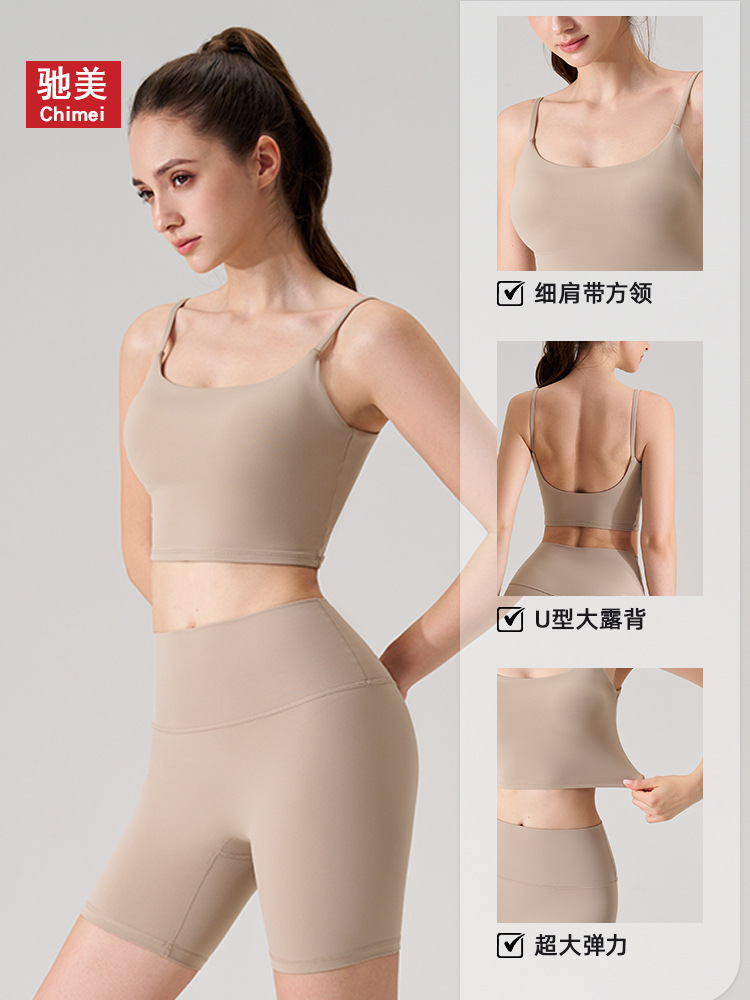 Hangar ropa interior deportiva cintura cojín de pecho sexy belleza de espalda sujetador de fitness desnudo fuera de vestir pilates ropa de yoga superior mujer