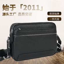 高档商务挎包男士大容量单肩包真皮设计感通勤男包上班便携斜挎包