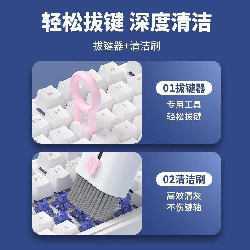 Multifunctional Bluetooth Earphone Cleaning All-In-One Mobile Phone Keyboard Screen Cleaning Brush Set Key Puller Cleaning Dust Remover Multifunctional Bluetooth Earphone Cleaning All-In-One Mobile Phone Keyboard Screen Cleaning Brush Set Key Puller Cleaning Dust Remover