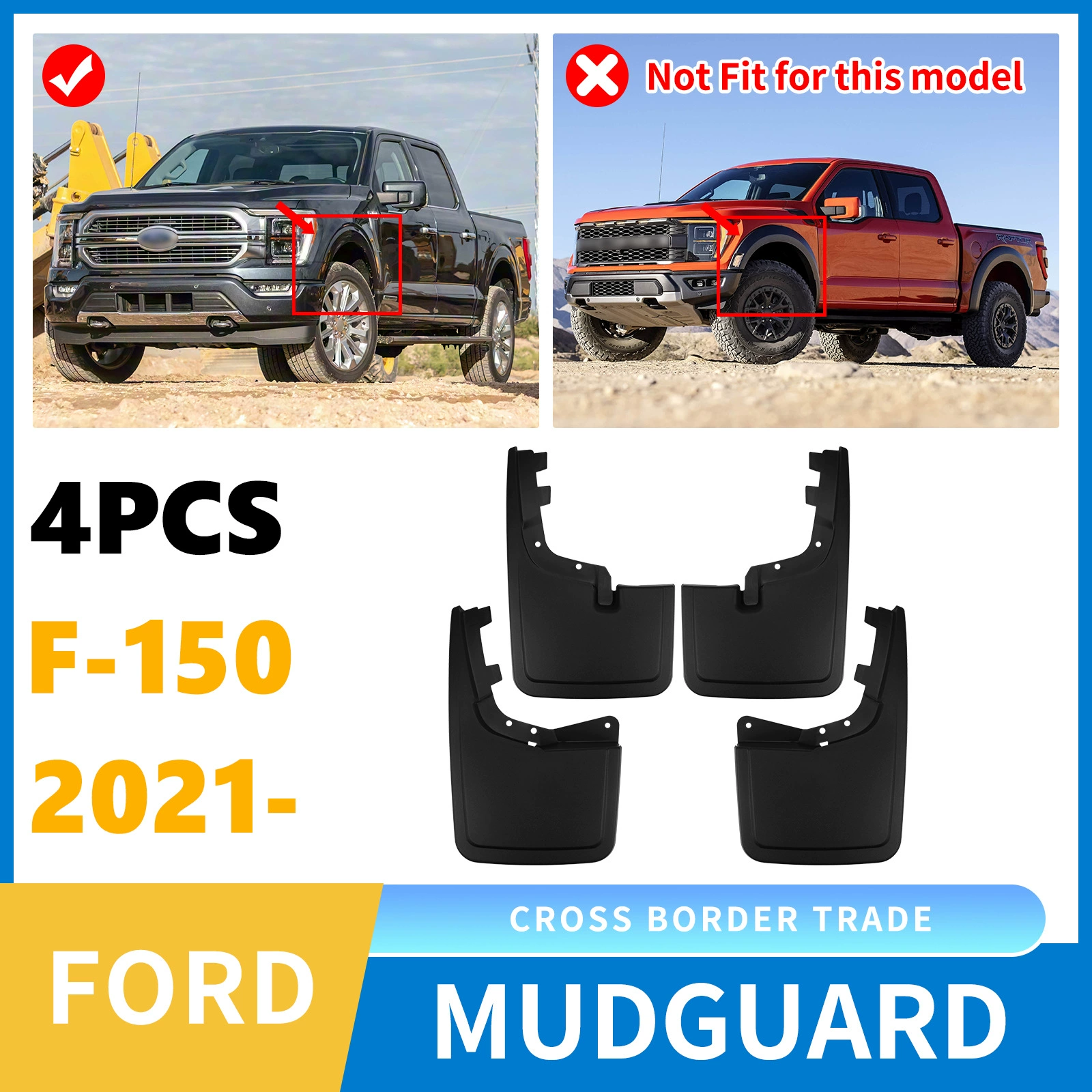 Брызговики для Ford F-150 2021-2025, применимые для международной торговли, модель Raptor F150