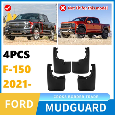 Foreign Trade Cross-Border Applicable Ford F-150 2021-2025 Car Tire Mudguard Raptor F150 Mud Flap (Mudguard)