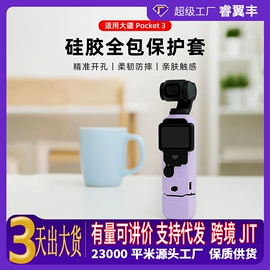 鼠标垫;地垫;电脑清洁用品