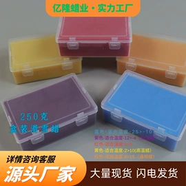 石油蜡;地板蜡;家居清洁护理