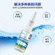 Xanthium sibiricum antibacterial liquid 30ml nasal oil nose through nasal obstruction biyan drops nasal drops antibacterial spray factory wholesale