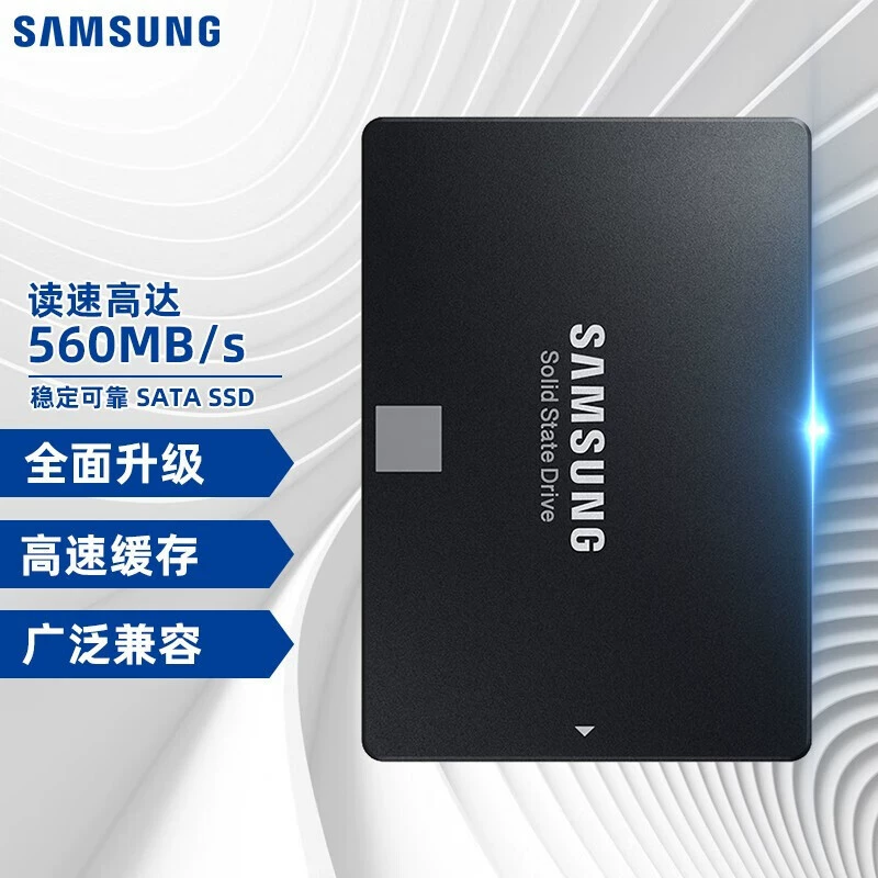 SSD 870 EVO твердотельный накопитель SATA 3.0, 2.5 дюйма