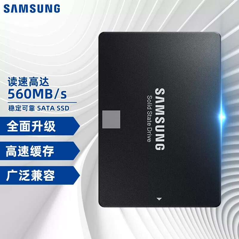 SSD 870 EVO твердотельный накопитель SATA 3.0, 2.5 дюйма