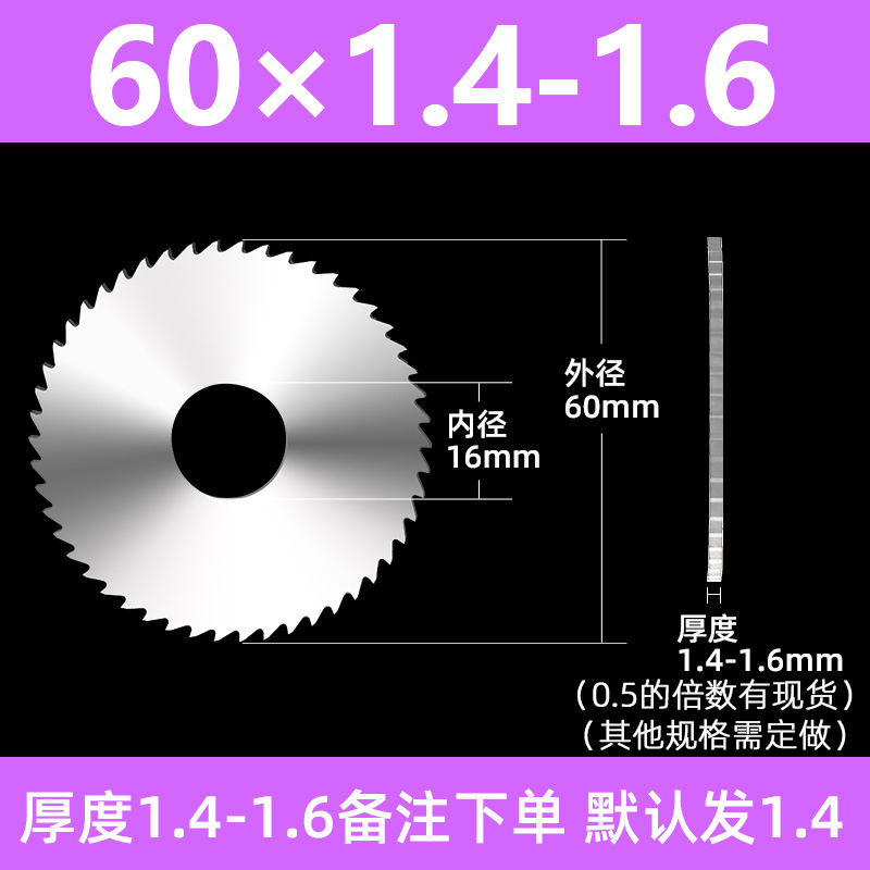 迦得 整体硬质钨钢合金圆锯片切口切槽铣刀片合金锯片40-200金烨|undefined