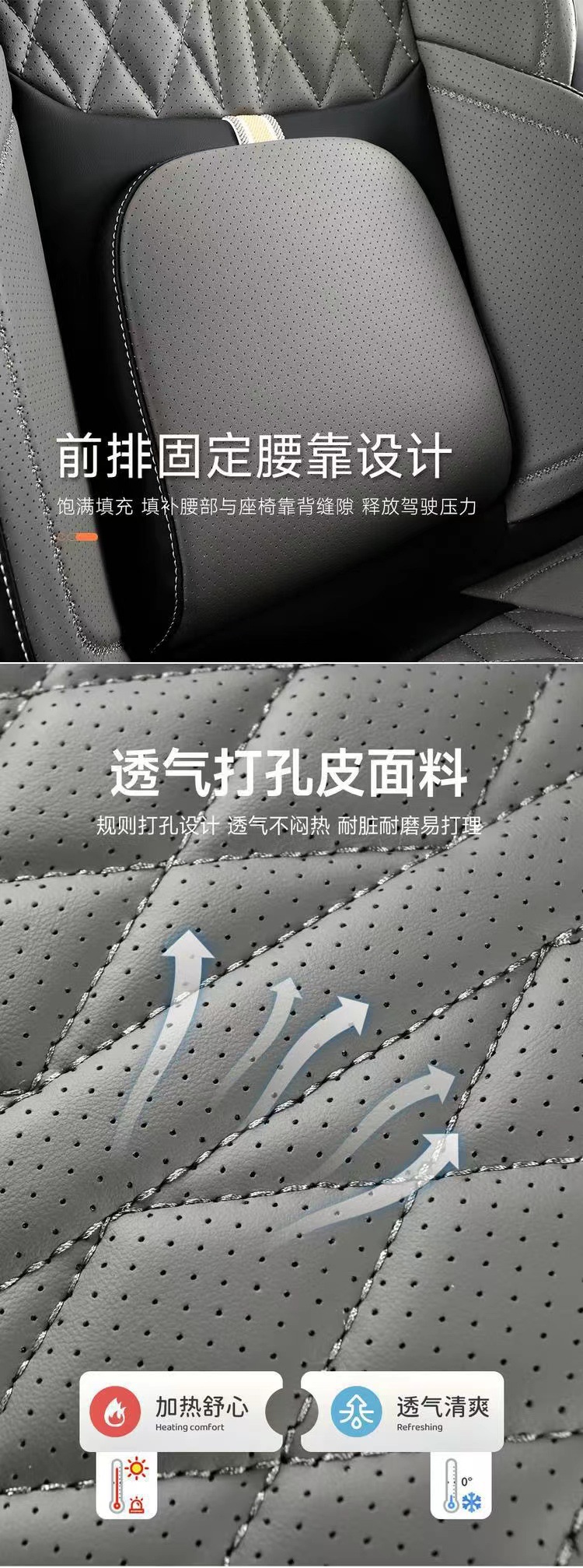 Car Seat Cushion Nappa Leather, Universal 5-Seat