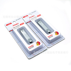 Gold Dayme A6425 Nail Clipper Nail Nipper Nail Scissors Independent Packaging Household Nail Care for Men and Women Portable