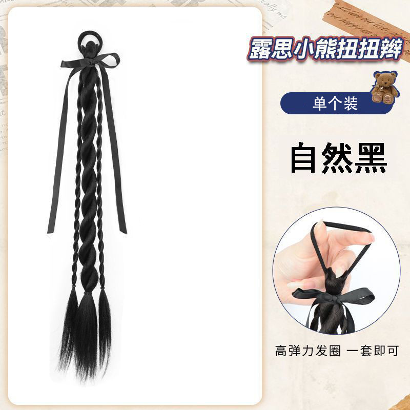 Little bear twist argument-[natural black] one pack