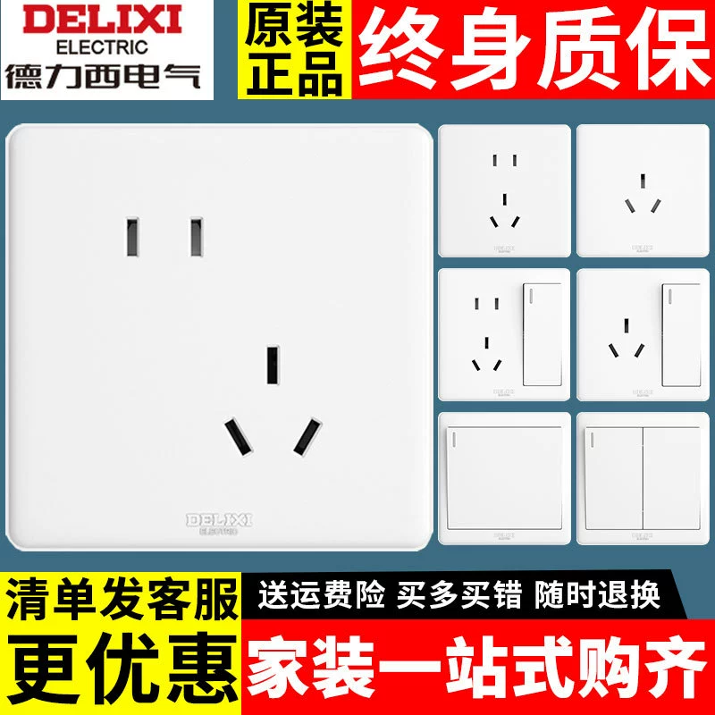 Панель розеток переключателя Delixi Белый тип 86 одиночный двойной два один открытый пять отверстий многоконтрольный Бытовой Настенный компьютерный сетевой кабель