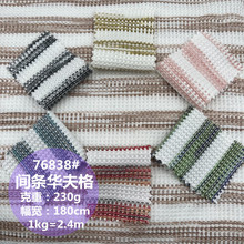32s�вʼ������������ 230g��óTR��������T������ȹ������֯��