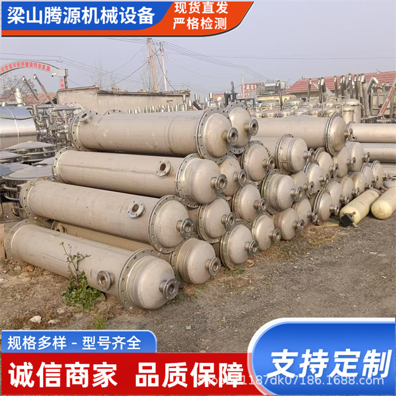 现货供应不锈钢冷凝器 化工常压换热设备 钛材304316冷凝器