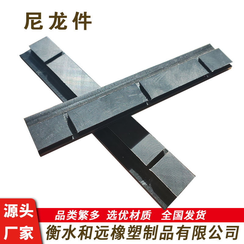 供应尼龙注塑件异形件 MC含油尼龙塑料制品 尼龙垫块滑块垫片