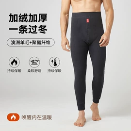 休闲裤;保暖裤;速干衣裤