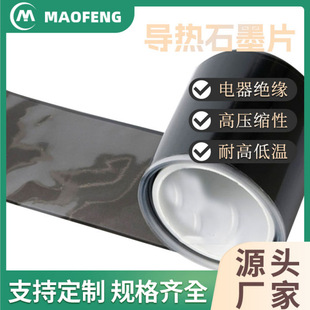 SֱNF؛ ʯīĤ ^ʯīϩɢĤ ߌLEDʯīƬ