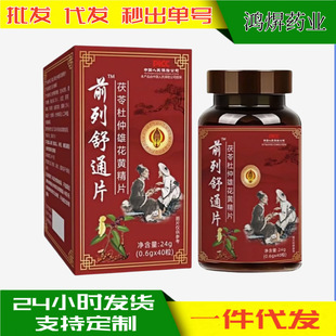 ǰ����ͨƬ��Ƭ�ǹ�24��/40�� �F؛��һ�����l�ɶ�ˮ�������