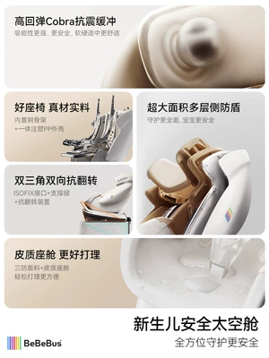 Safety Seat Newborn Baby Space: Car child safety seat