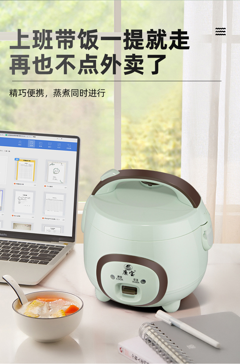廉宝浅绿色迷你煮电饭锅详情页_15.jpg