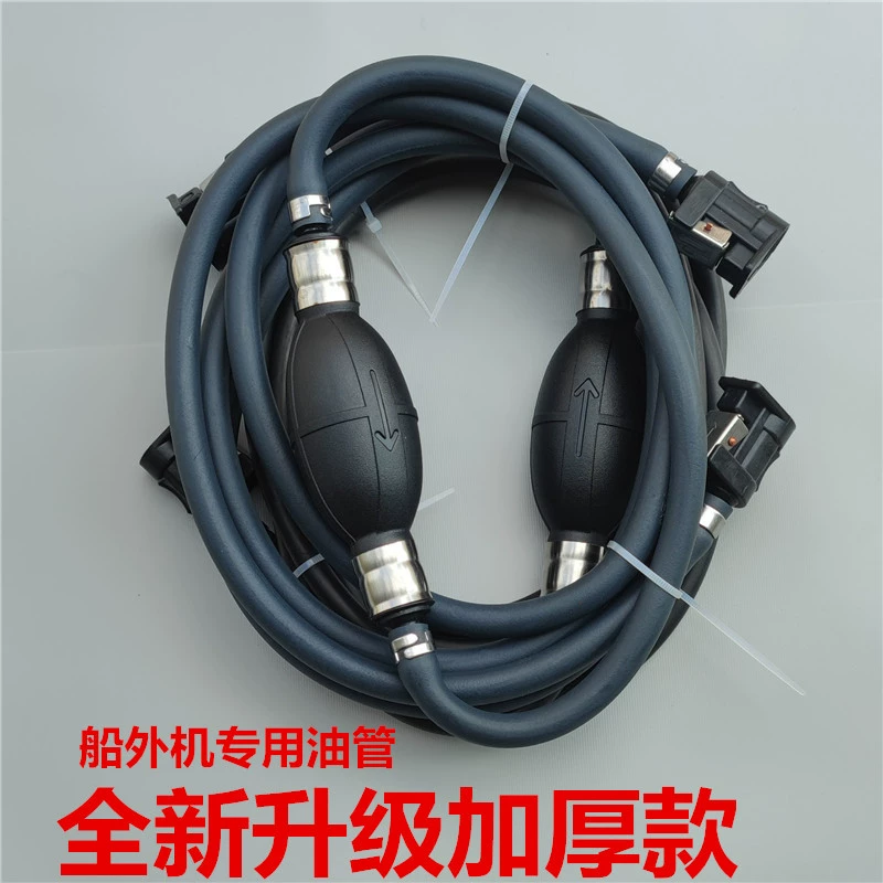 Утолщенная универсальная масляная труба для подвесного мотора 12 литров 24 литра топливный бак для катера масляная бочка морской внешний топливный бак