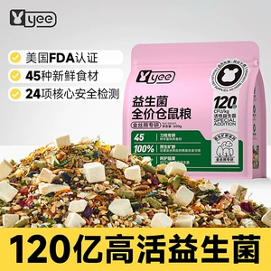 yee Пробиотики хомяки, основные продукты, золотые шелковые медведи, питание, осенняя и зимняя корм