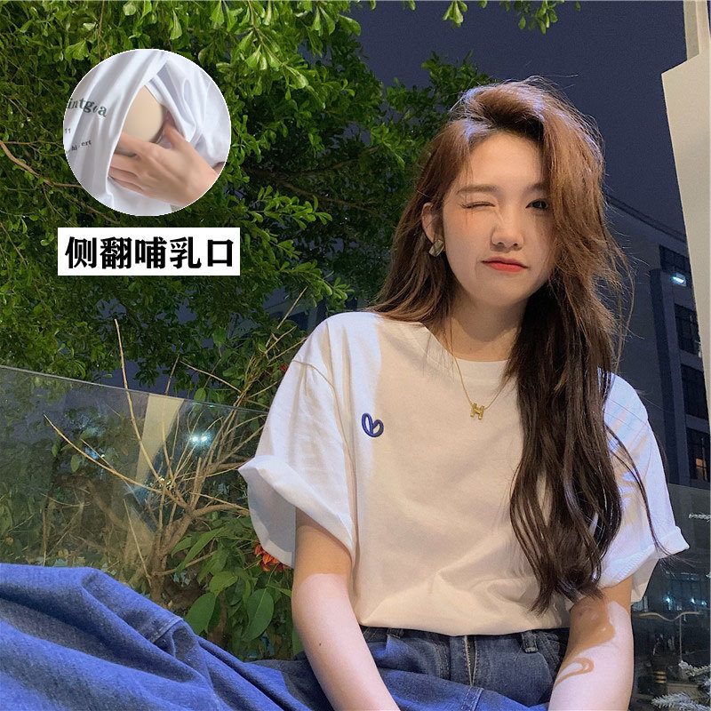 Fashion Nursing Summer Short-Sleeve Pure Cotton T-Shirt Postpartum Trendy Mom Round Neck Versatile Loose Slimming Breastfeeding T-Shirt Maternity Wear