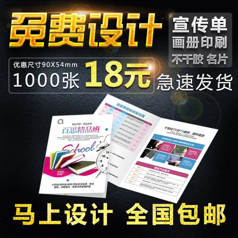 企业宣传画册印刷厂出版教材图书精装书籍画册b教材培训资料