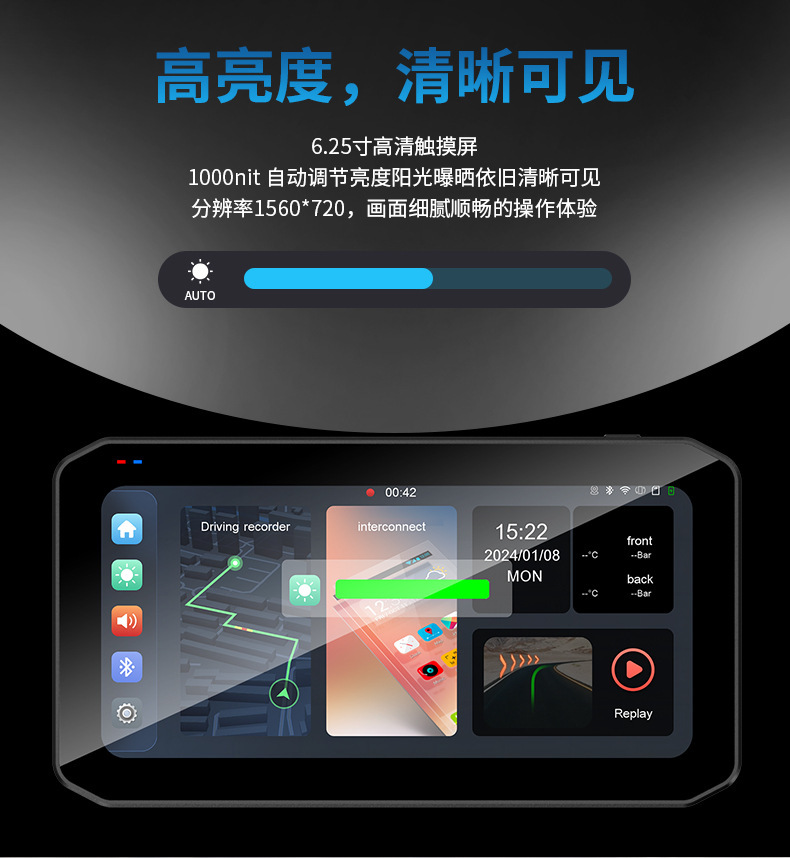 carplay motorcycle driving recorder screen navigation interconnected waterproof anti-shake tire pressure HD GPS navigation
