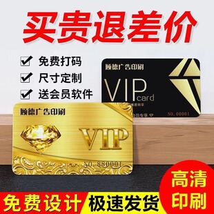 pvc���T�F�evip���ܴa�ιο� ĥɰ���⸡��YƷ�ۿۿ����\���� ��