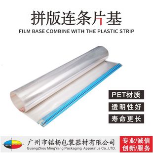 ����ӡˢ�o�ĳ�ƷƬ�� PET͸���B�lƬ�� ӡˢƬ�� Ҏ���