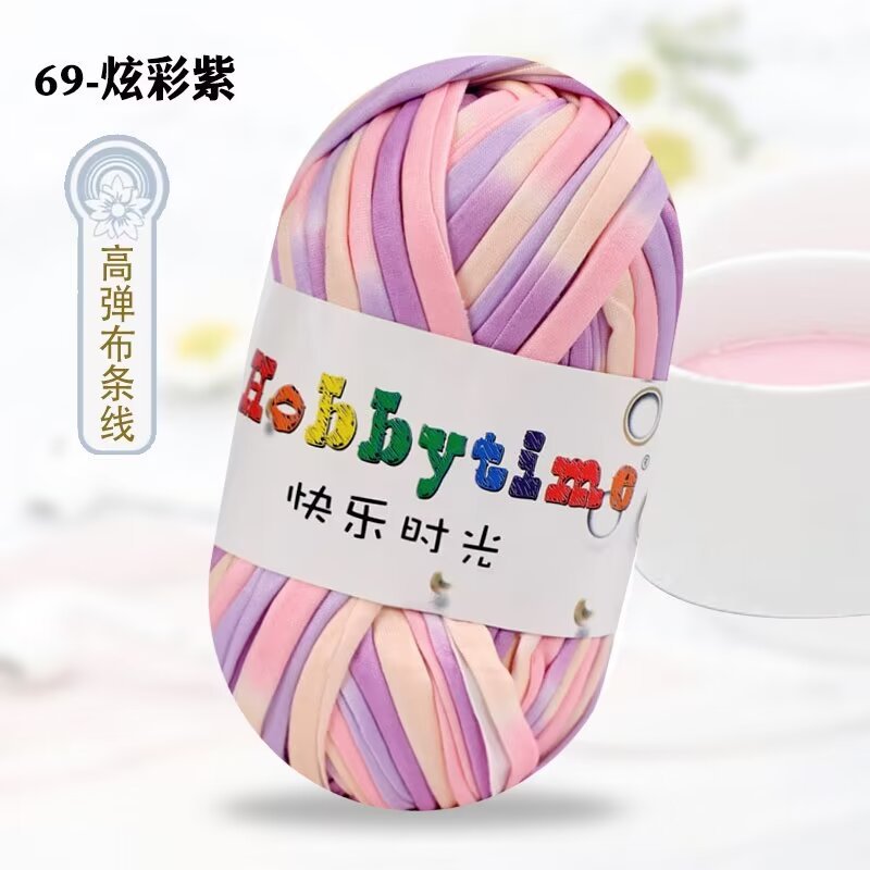 69 화려한 보라색