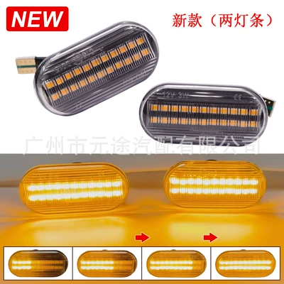 marker light car turn – Dönmə işıqları - jx-d015-c-transparent-flowing-yellow-light-two-light-strips-new-model