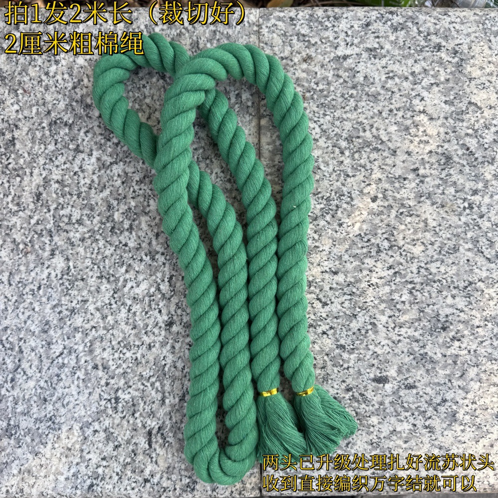 녹색* 2cm 두께( 2m / 스트립 절단 및 양쪽 끝의 케이블 타이)