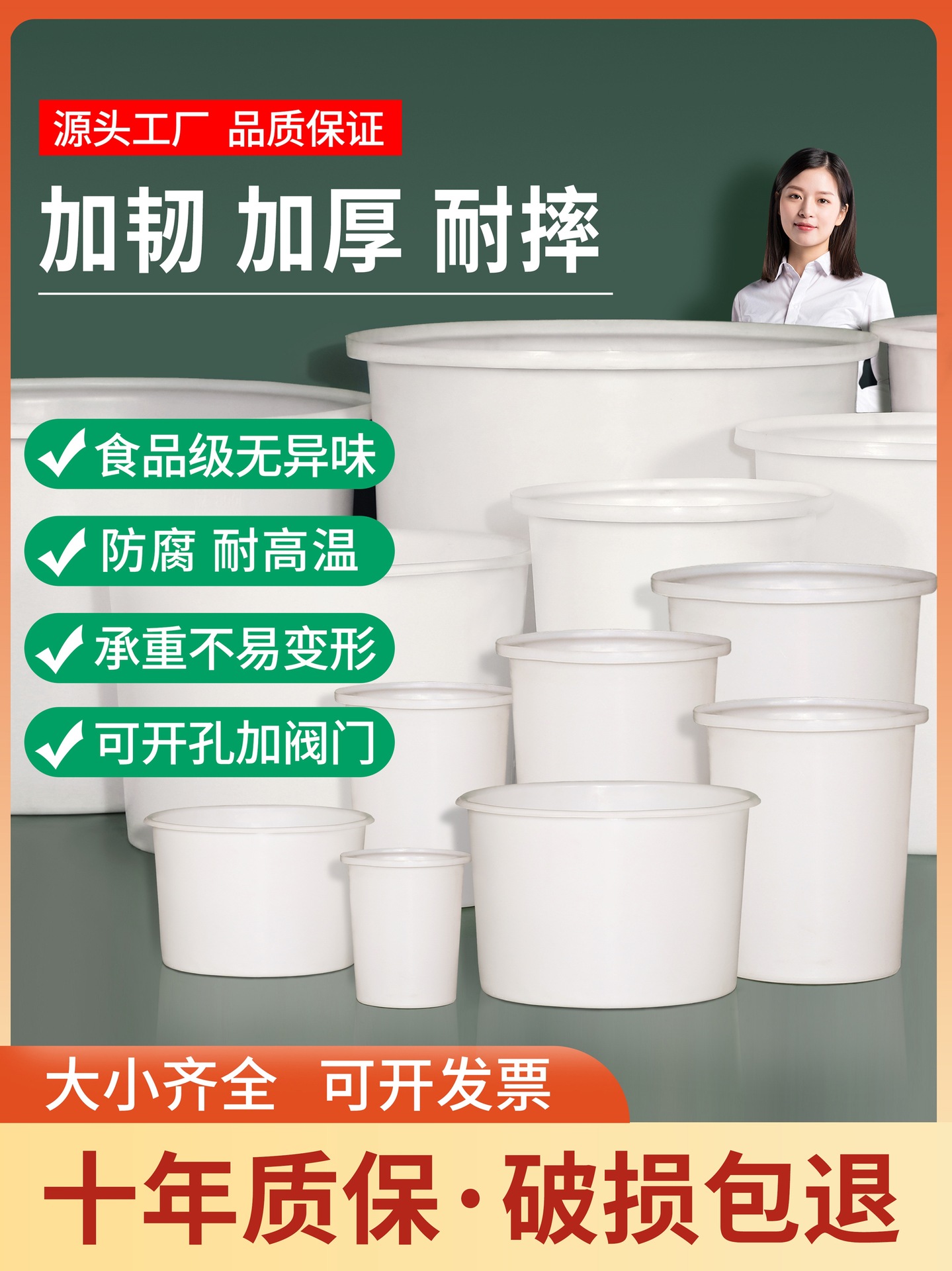 加厚牛筋桶圆桶塑料桶工业大号储水养殖泡澡桶特厚耐用酿酒发酵桶