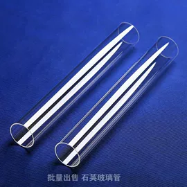 石英;特种玻璃