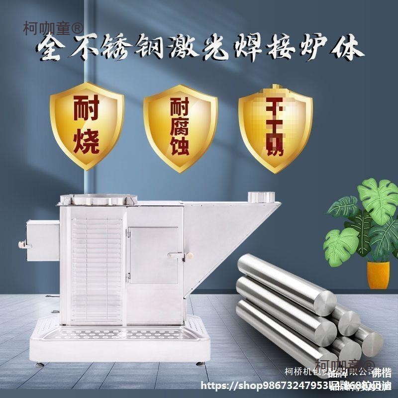 厚不锈钢柴煤一体汽化炉贵州回风炉子柴煤两用室内烤火炉取麦太保