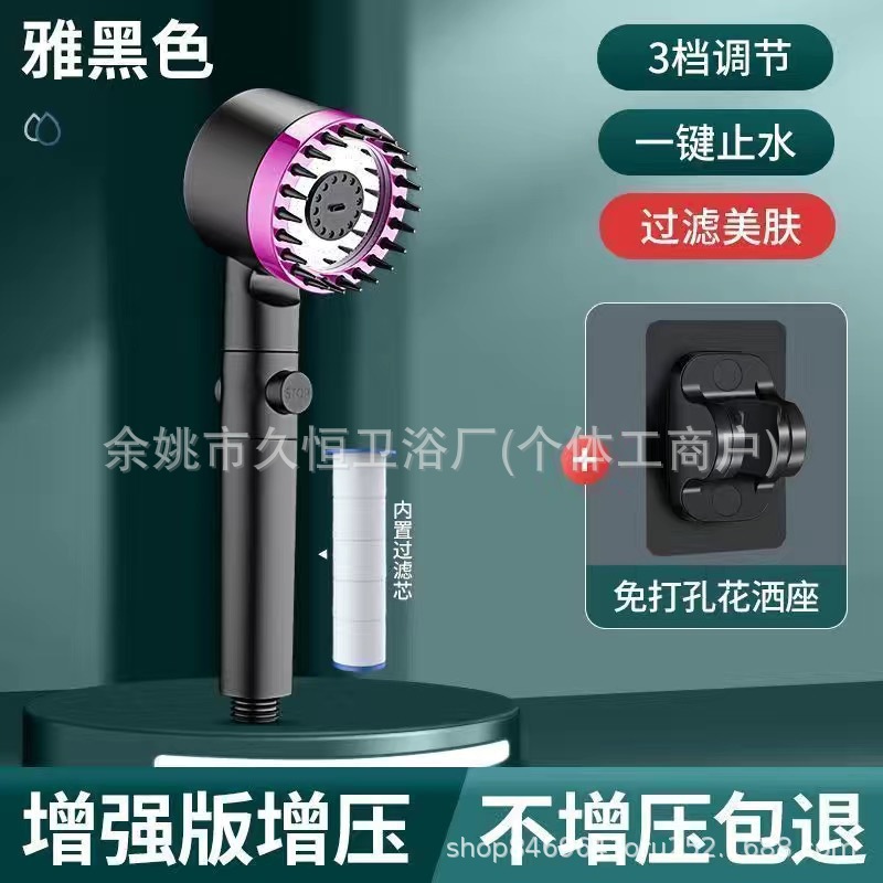 검정색 보라색 + 브래킷