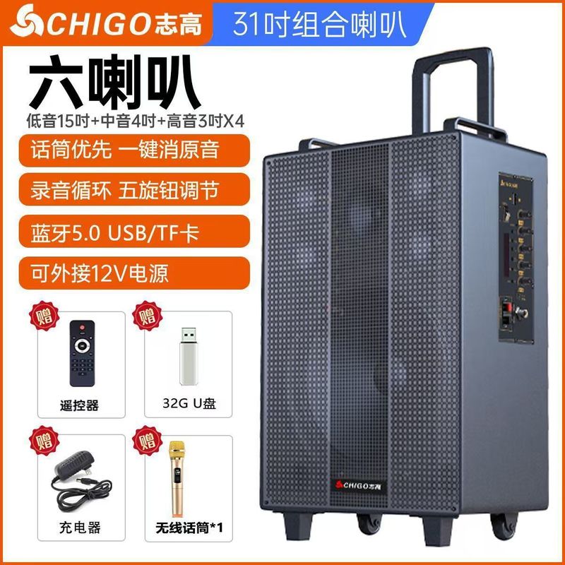スクエアダンスハイパワーオーディオ屋外パフォーマンス木製Bluetoothスピーカートレンディなホーム接続ワイヤレス有線|undefined