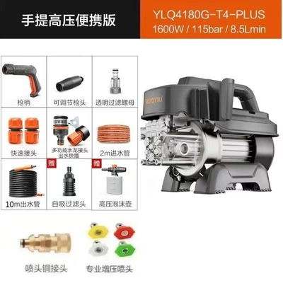Celebrity 2000W Brushless Sensor Silent Portable car washer - enjoy-discounts-on-inquiries-4180g-brushless-induction-standard-connector-upgraded-version